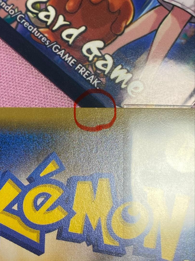 指差しシロナsr1枚　シロナsr2枚