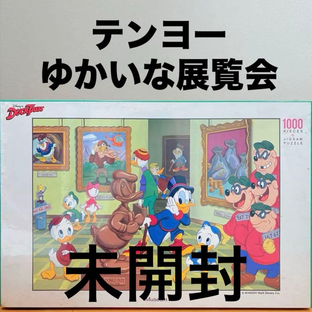 テンヨー　ディズニー ジグソーパズル 1000ピース　ゆかいな展覧会