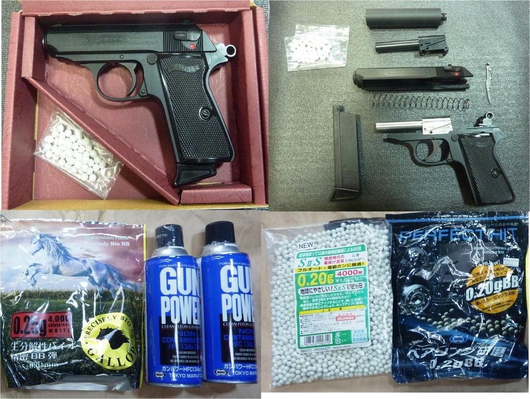 マルゼン製ワルサーニューPPK/S　サイレンサー・BB弾・ガス付き　動作確認済