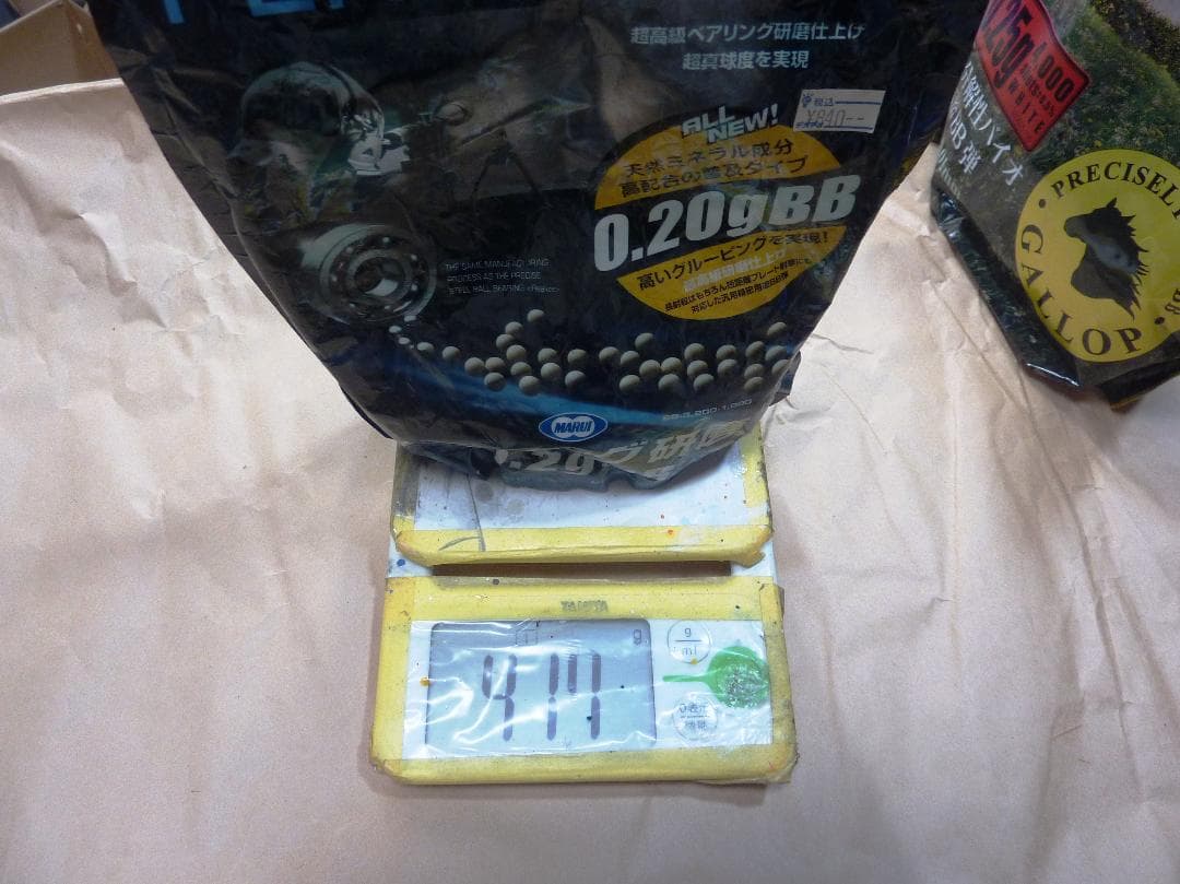 マルゼン製ワルサーニューPPK/S　サイレンサー・BB弾・ガス付き　動作確認済