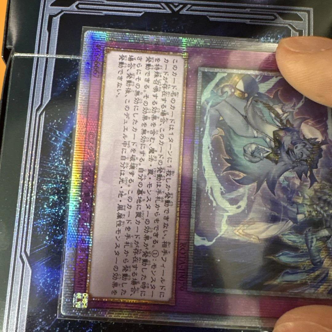 美品　遊戯王　霊王の波動 25th クオシク➕おまけ