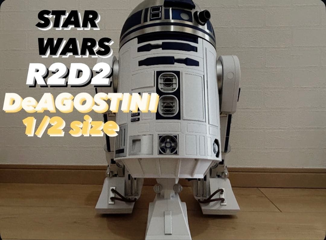 ディアゴスティーニ　スター・ウォーズ R2-D2 完成品 動作未確認 r2d2