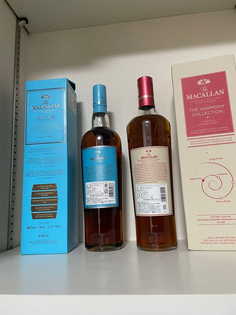 マッカラン ハーモニーコレクション インテンス アラビカ 【激安】