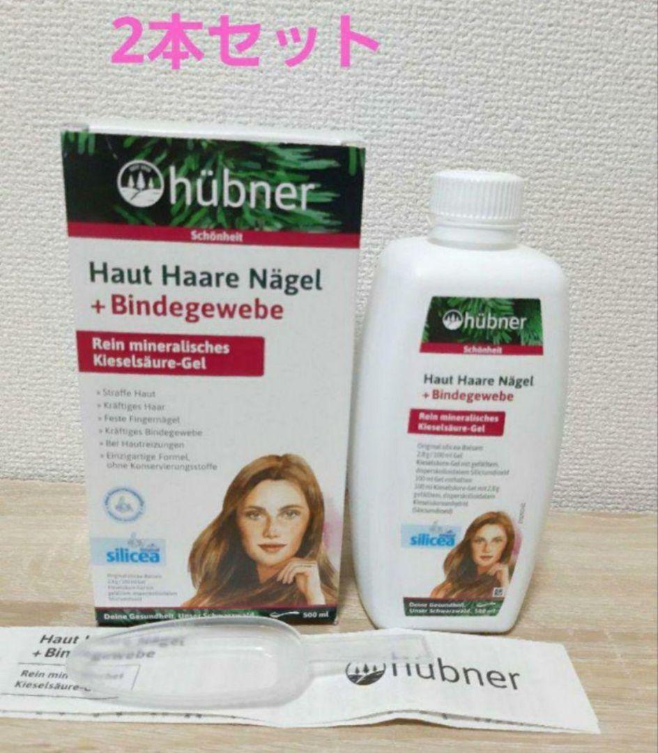 正規品　新品　シリシア　新パッケージ