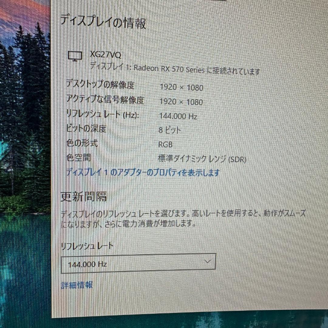 ASUS ROG STRIX XG27VQ 27型