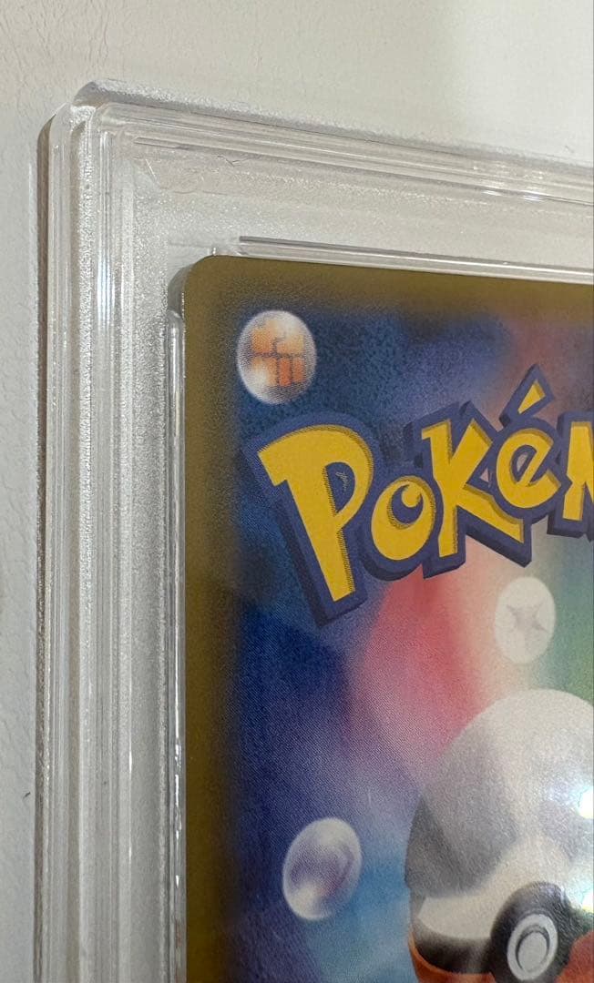 ヤドン&コダックGX SR SM11 タッグボルト096/094 PSA9