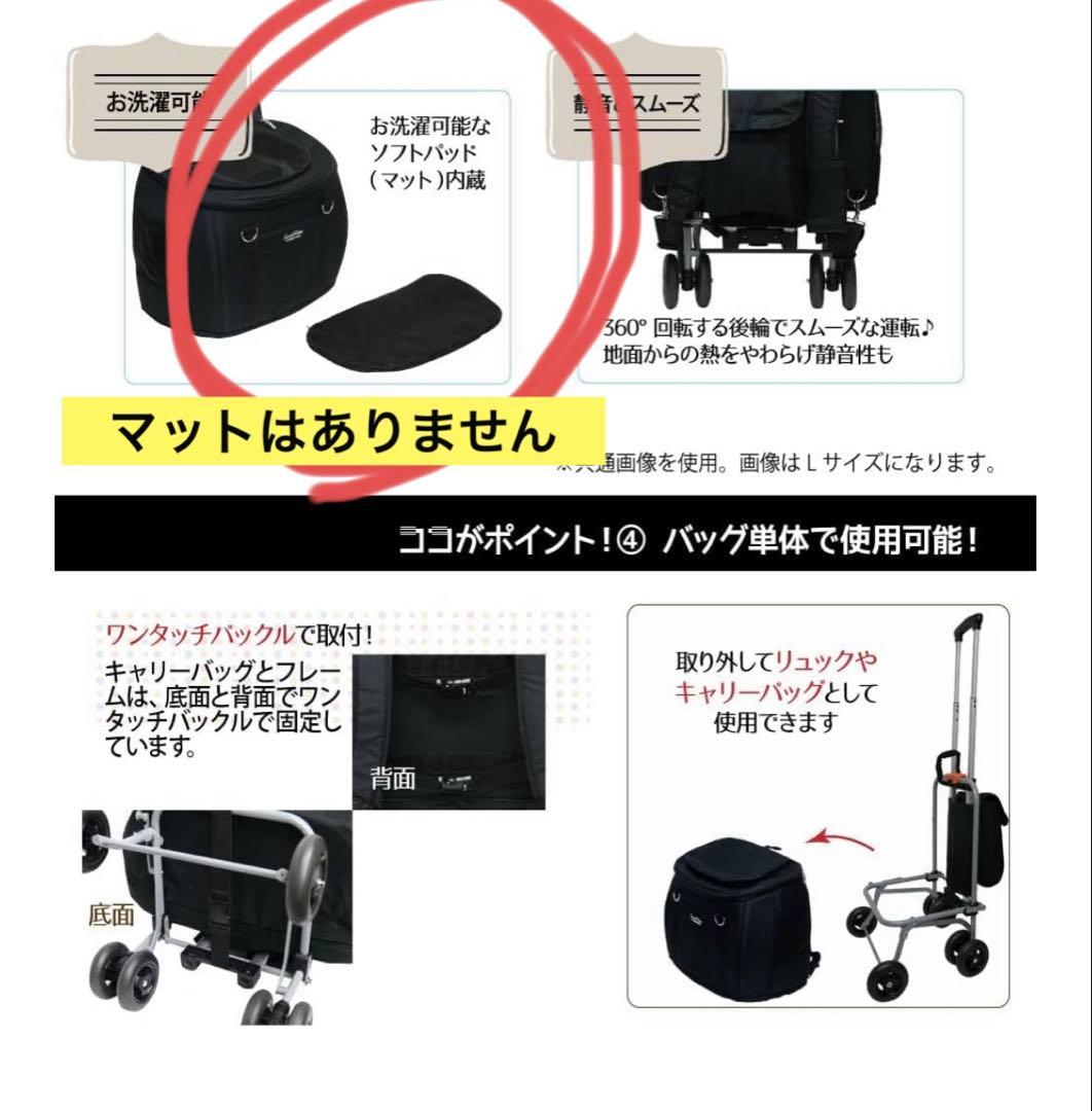 【美品】3WAYペットカートsweetheart Lサイズ　※最終値下げ