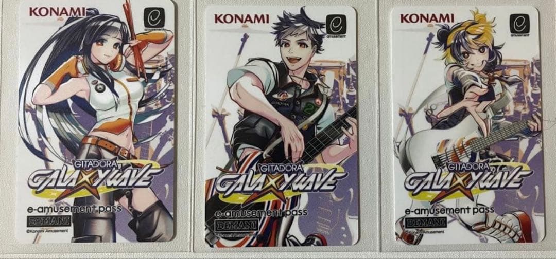 GITADORA e-amusement pass 3枚セット