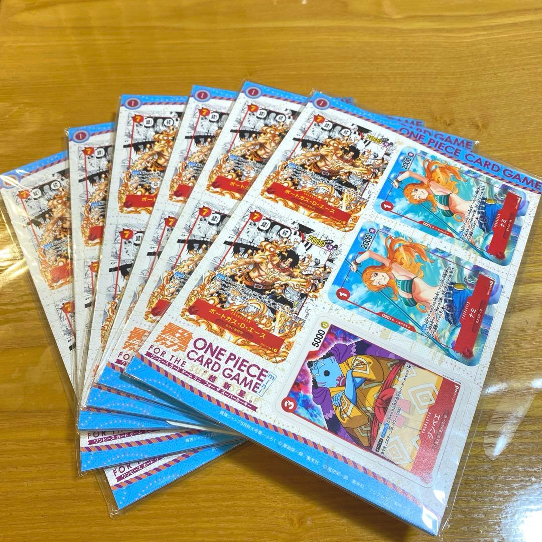 キュキュ　ミニカード　最強ジャンプ5月号付録　8セット　4月号　2セット