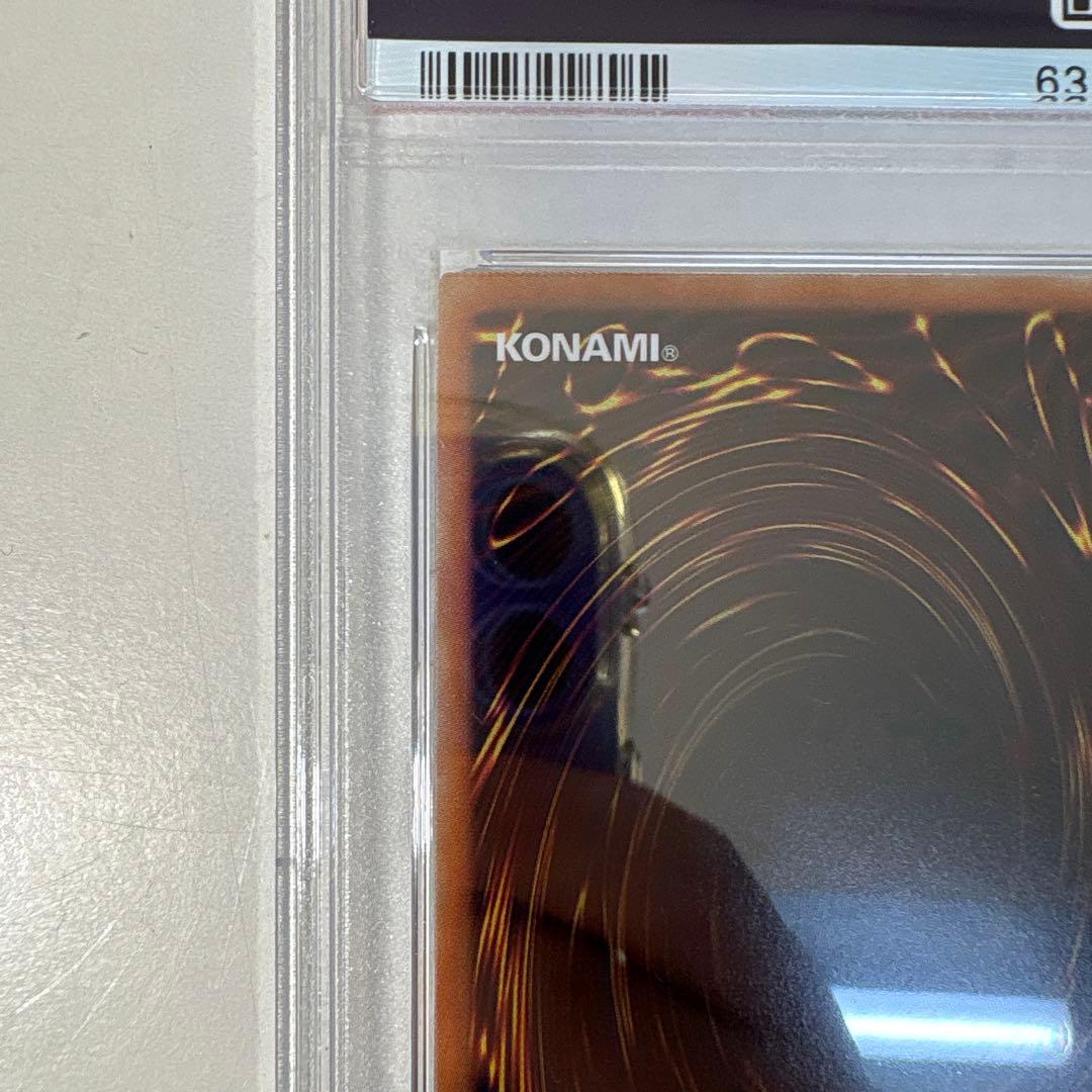 遊戯王 ブラックマジシャンガール PSA9 ホロ