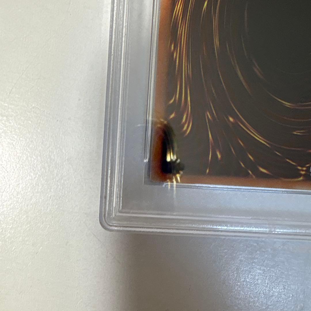 遊戯王 ブラックマジシャンガール PSA9 ホロ