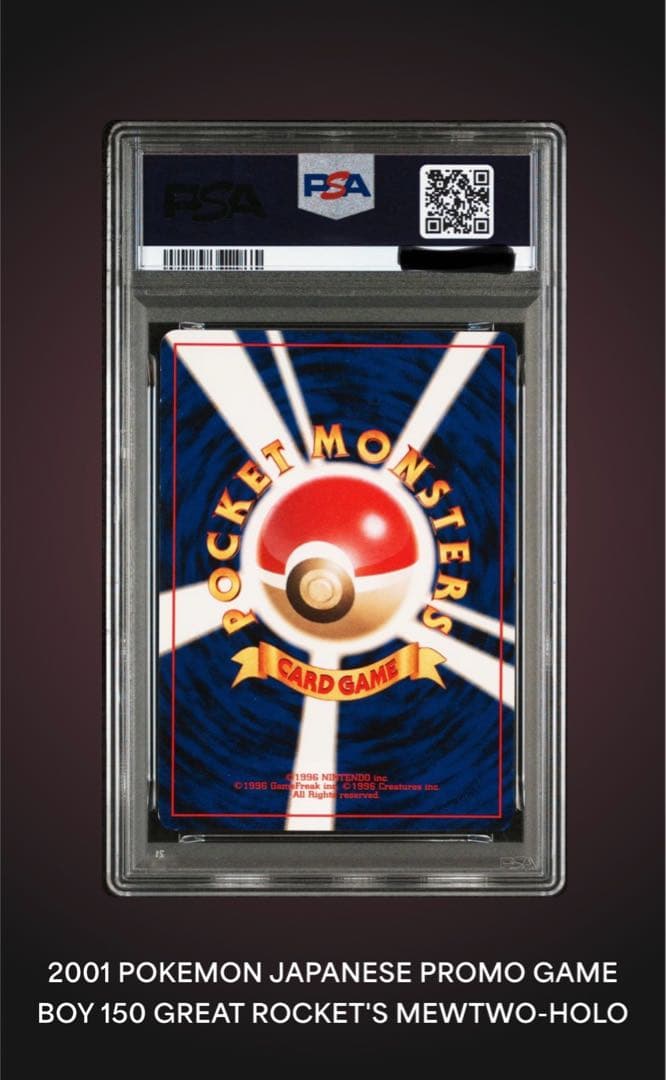 ポケモンカード　pokemon　GR団のミュウツー　ルギア　旧裏　セット　PSA
