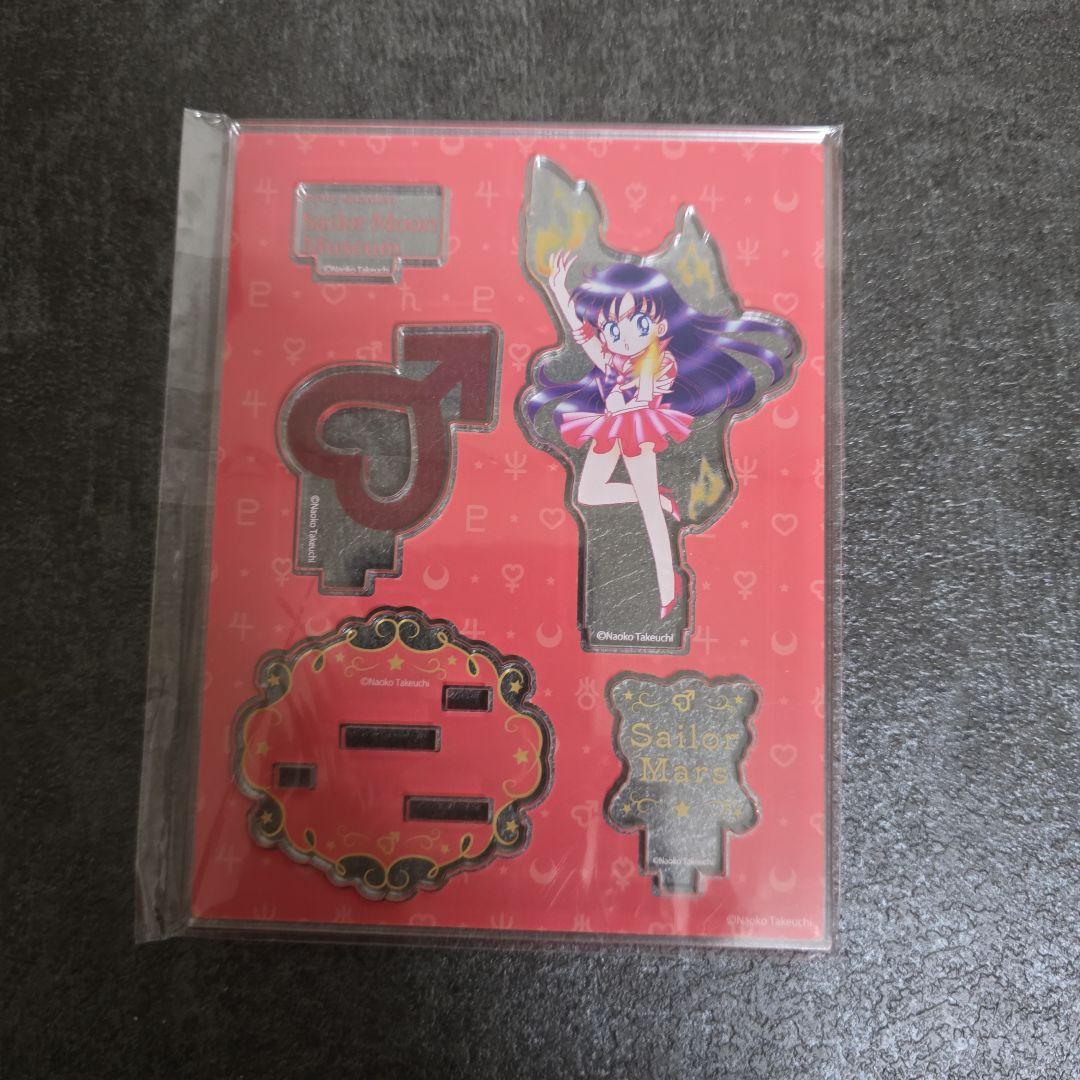 セーラームーンミュージアム アクリルスタンド コンプセット