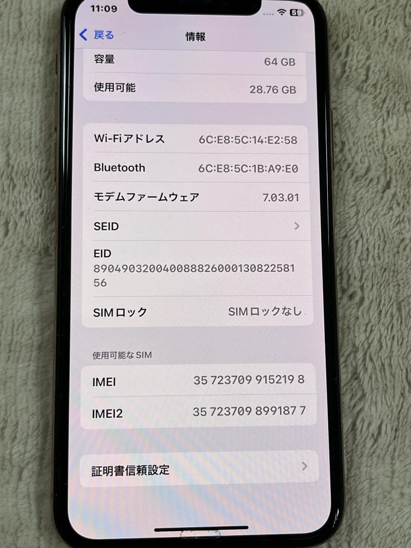 Apple iPhone XS 64GB ゴールド