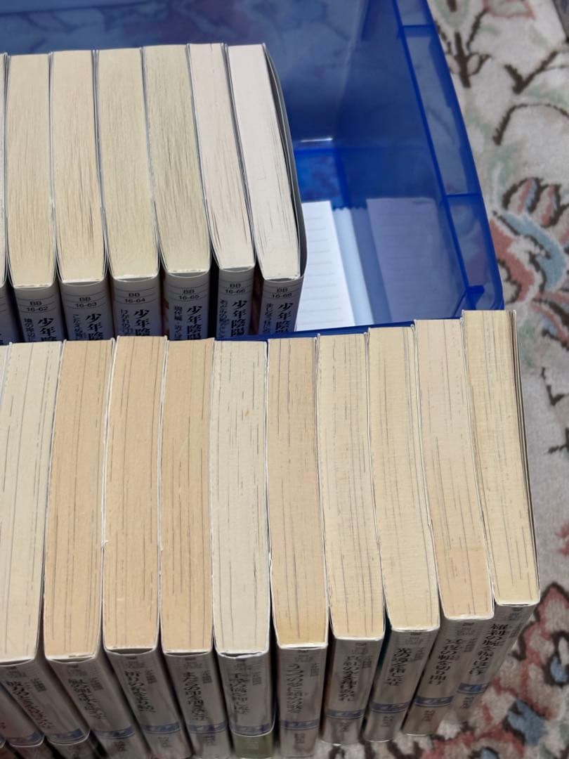 少年陰陽師　53巻　短編2冊現代版2冊不足ながら本編は揃っています。