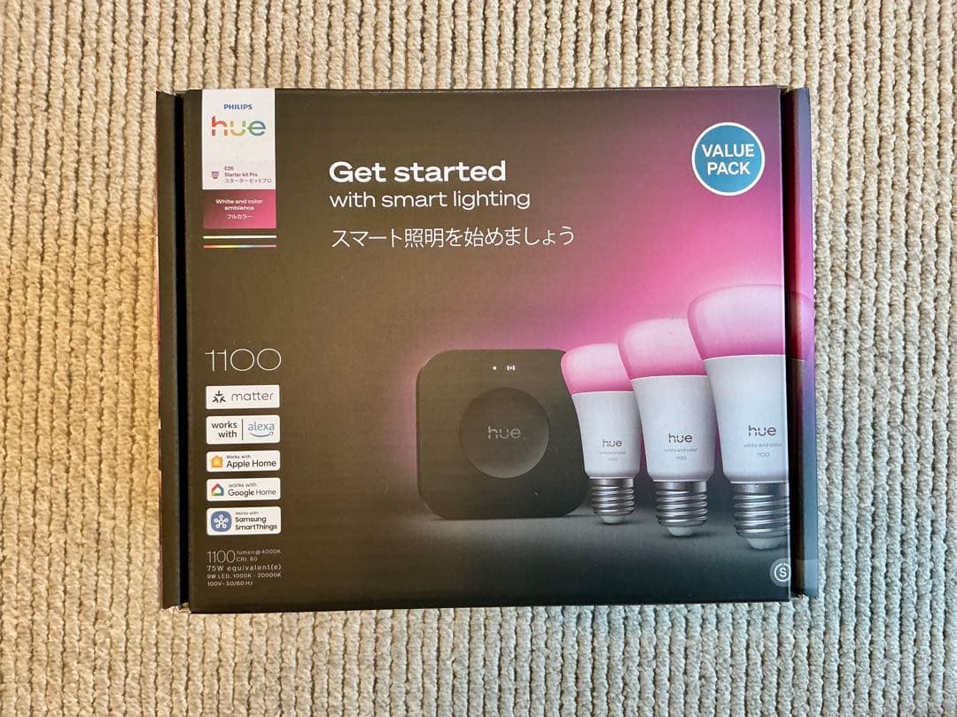 【ほぼ未使用】 フィリップスヒュー(Philips Hue) スターターセット