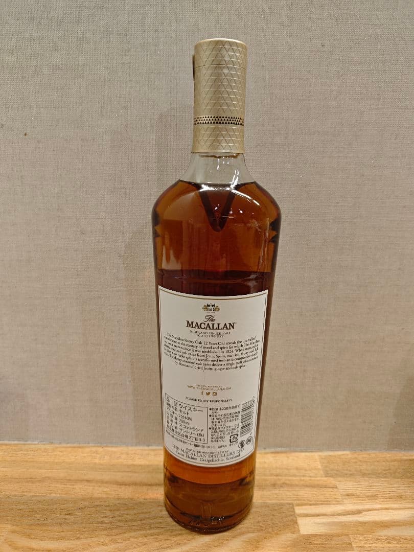 マッカラン 12年 シングルモルト ウイスキー 700ml MACALLAN