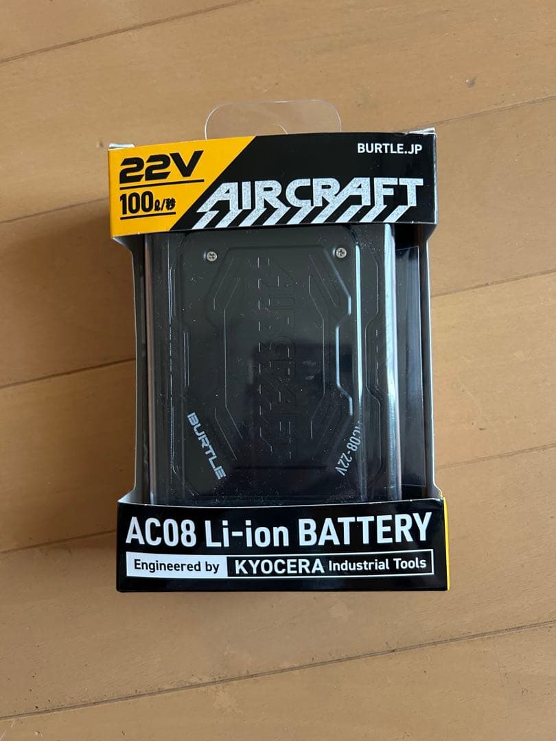 バートル2024バッテリーファンセット新品