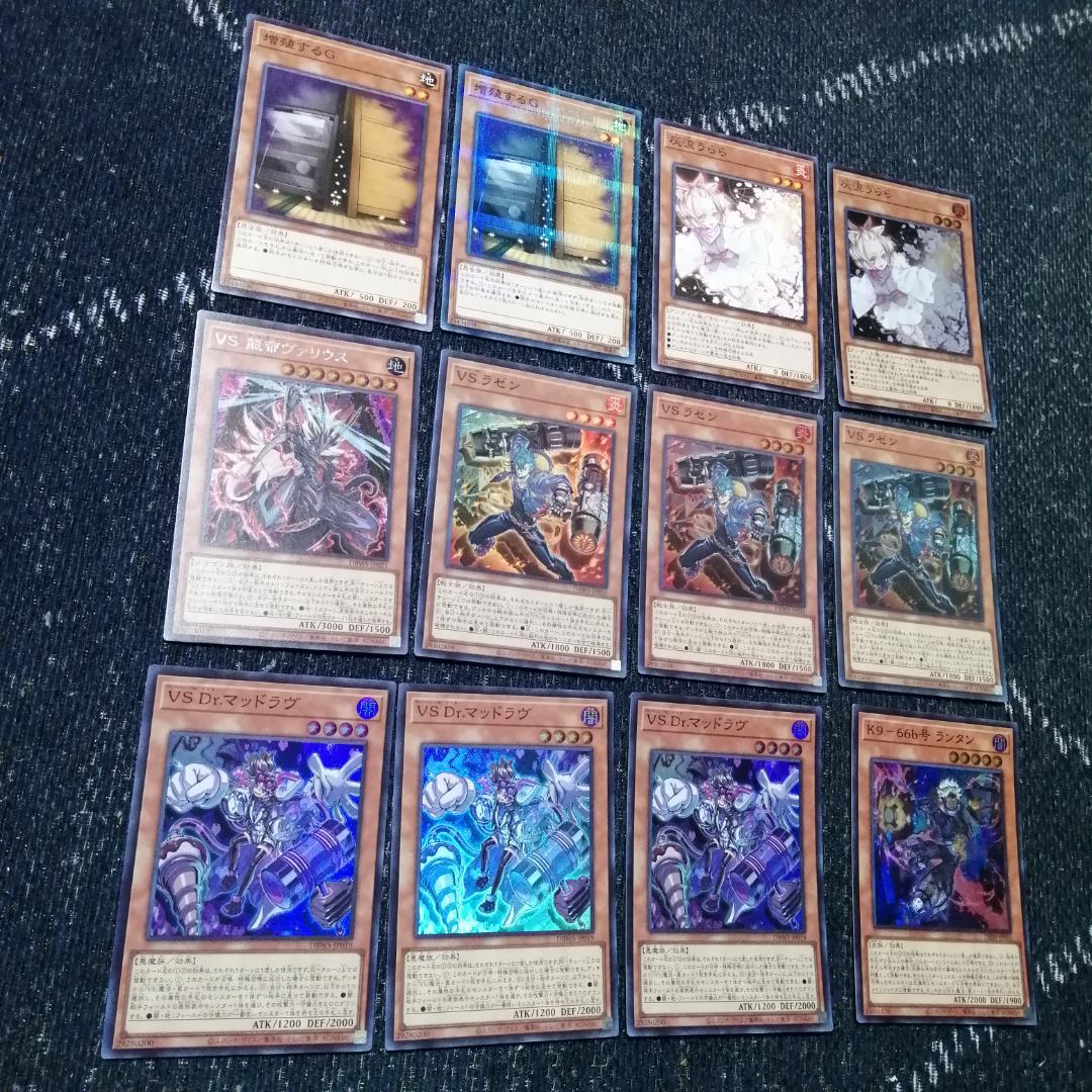 遊戯王　ヴァンキッシュソウル　VS　K9　デッキ　VSK9　ヨクル[03766]