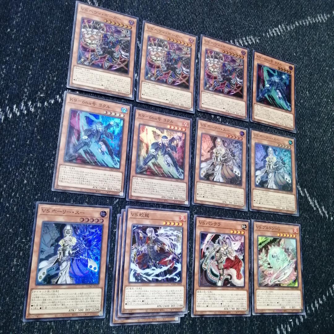 遊戯王　ヴァンキッシュソウル　VS　K9　デッキ　VSK9　ヨクル[03766]