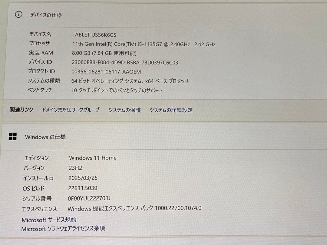 Windowsノート本体 surface pro8