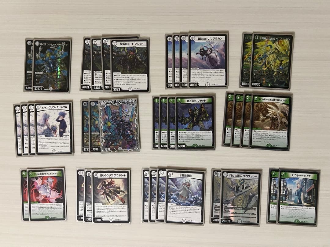 引退品 デュエマ 大量 まとめ売り