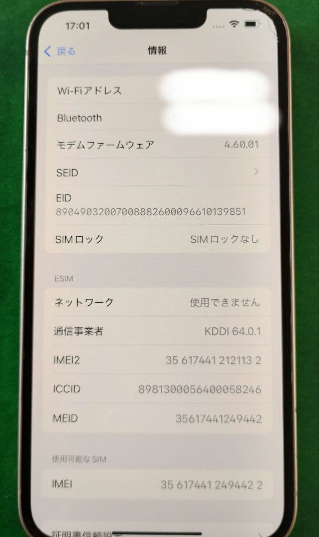 Apple iPhone 13 ピンク 本体　SIMフリー