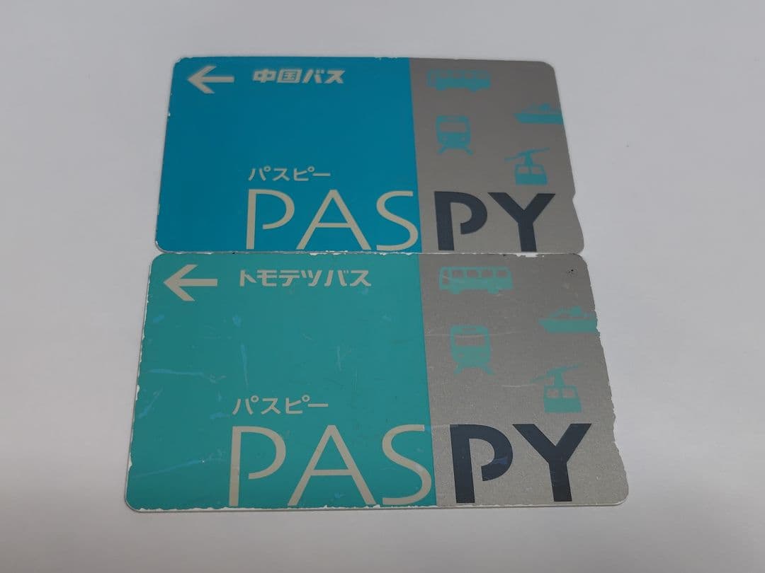 記念カード　パスピ　中国バスカード