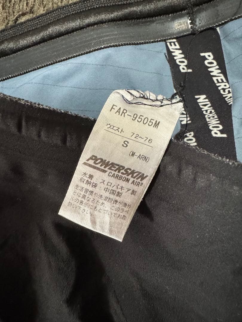 JSS JOジャージarena Carbon Air 2 Sサイズ