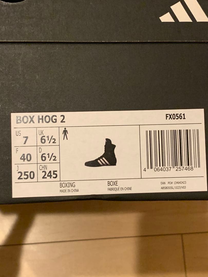 adidas Box Hog 2 ボクシングシューズ 25.0cm