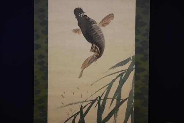 真作/三井萬里/跳鯉図/布袋屋掛軸HC-994