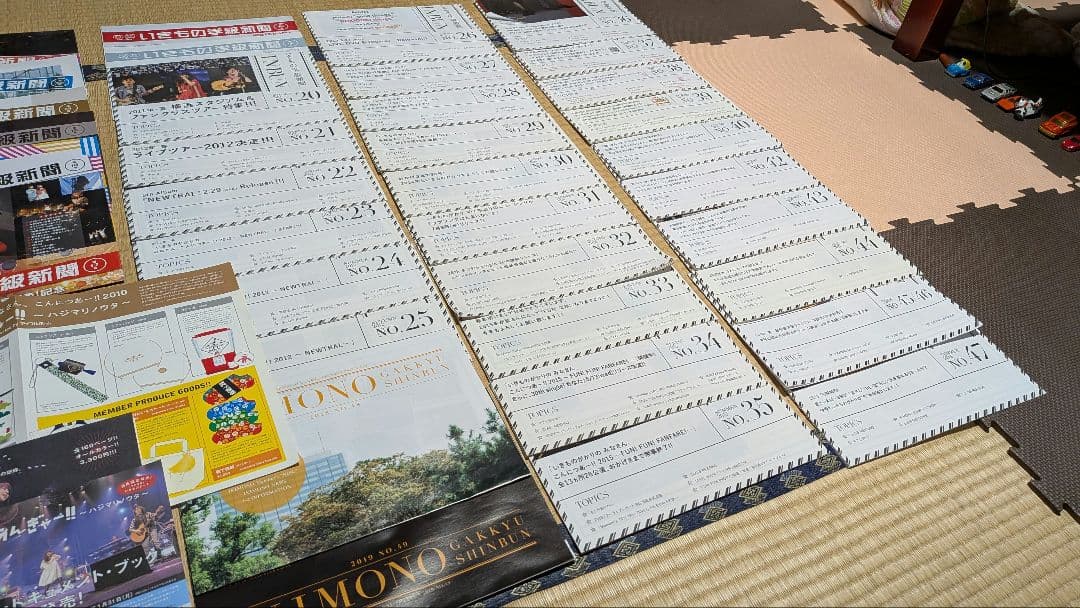 いきもの学級新聞12〜40、42〜49