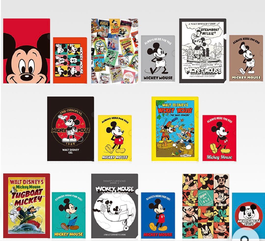 【ディズニー】一番くじ Disney FANTASIA 1ロット71点