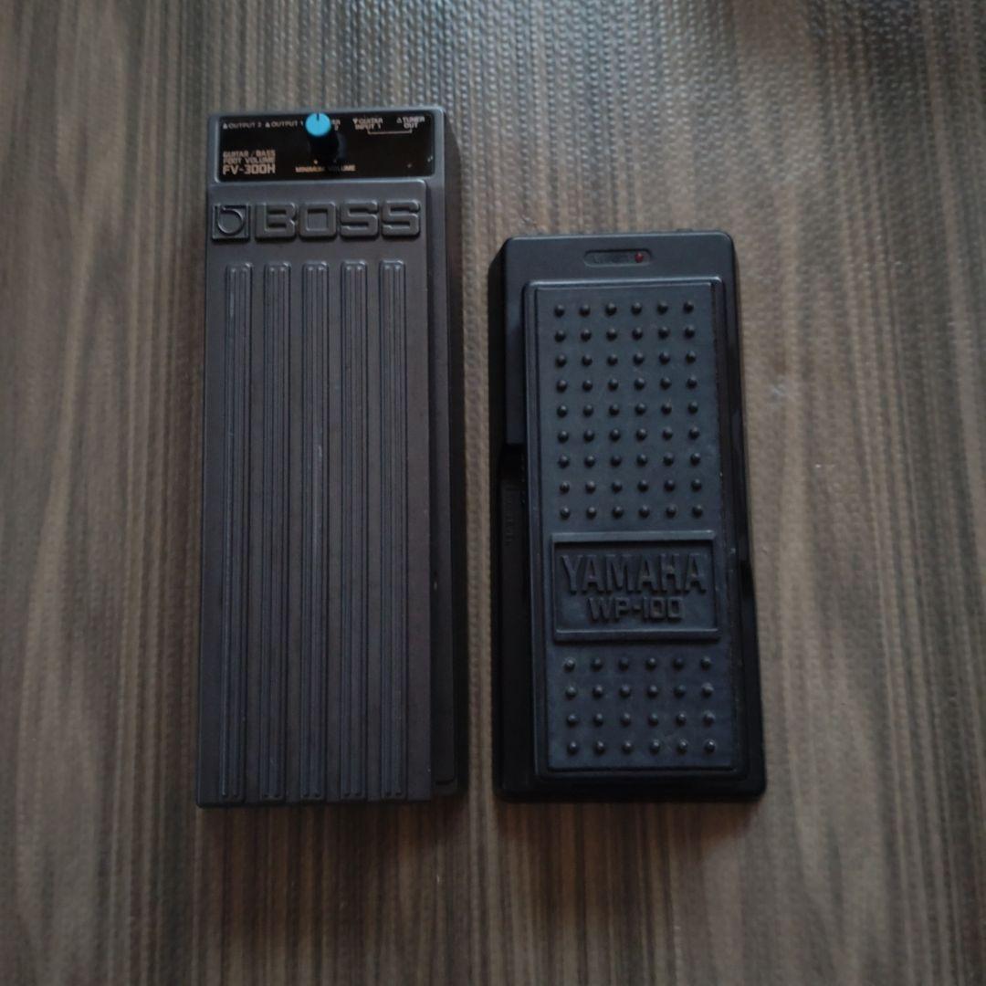 BOSS FV300H & YAMAHA WP-100 エフェクターセット