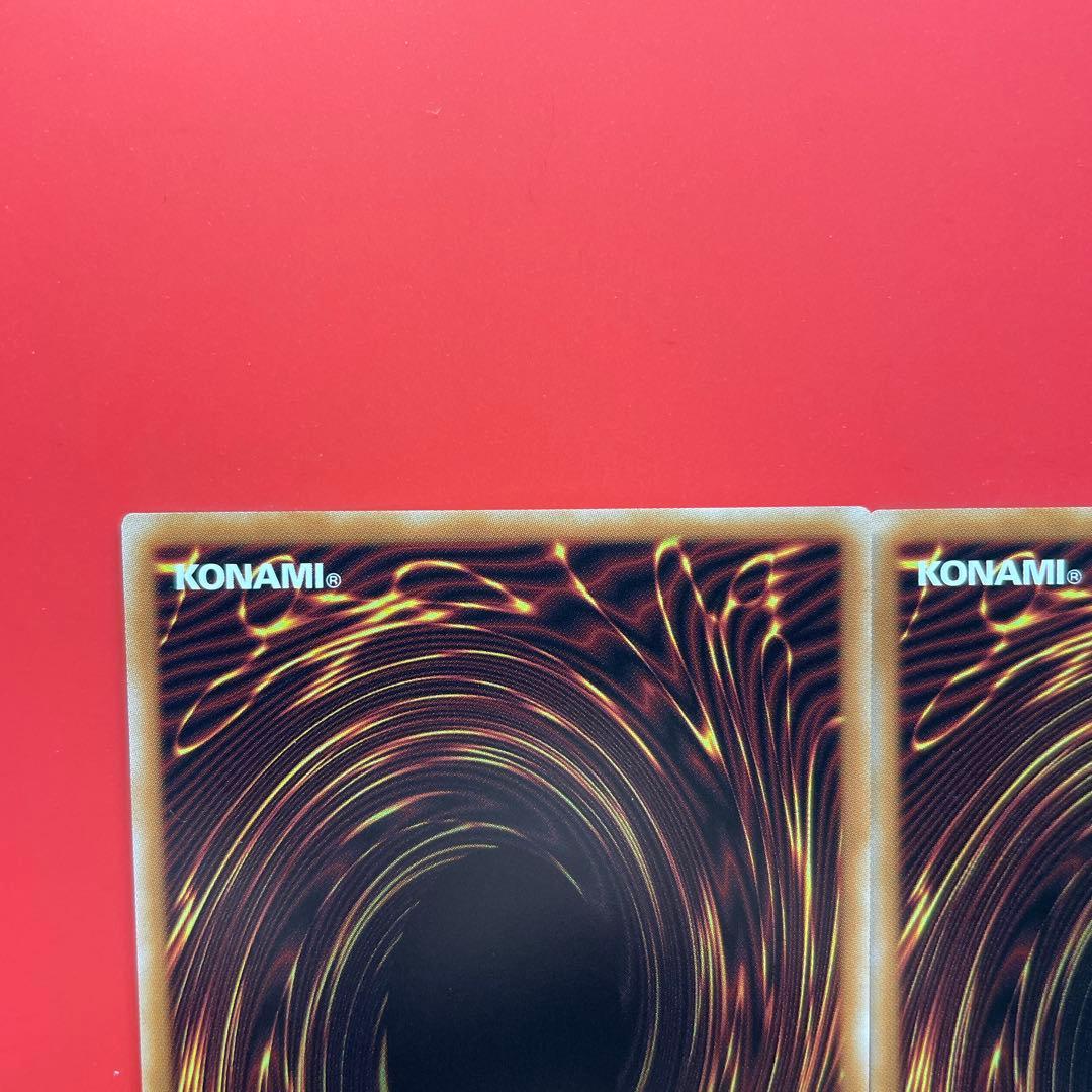 遊戯王　エルシャドールメシャフレール　凍てし心が映す神影　プリシク　各1枚