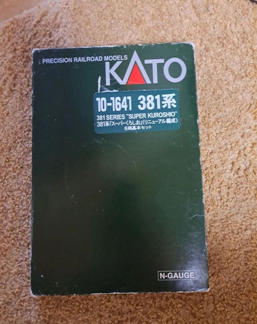 381系スーパーくろしおリニューアル編成 9両セット　鉄道模型　Nゲージ