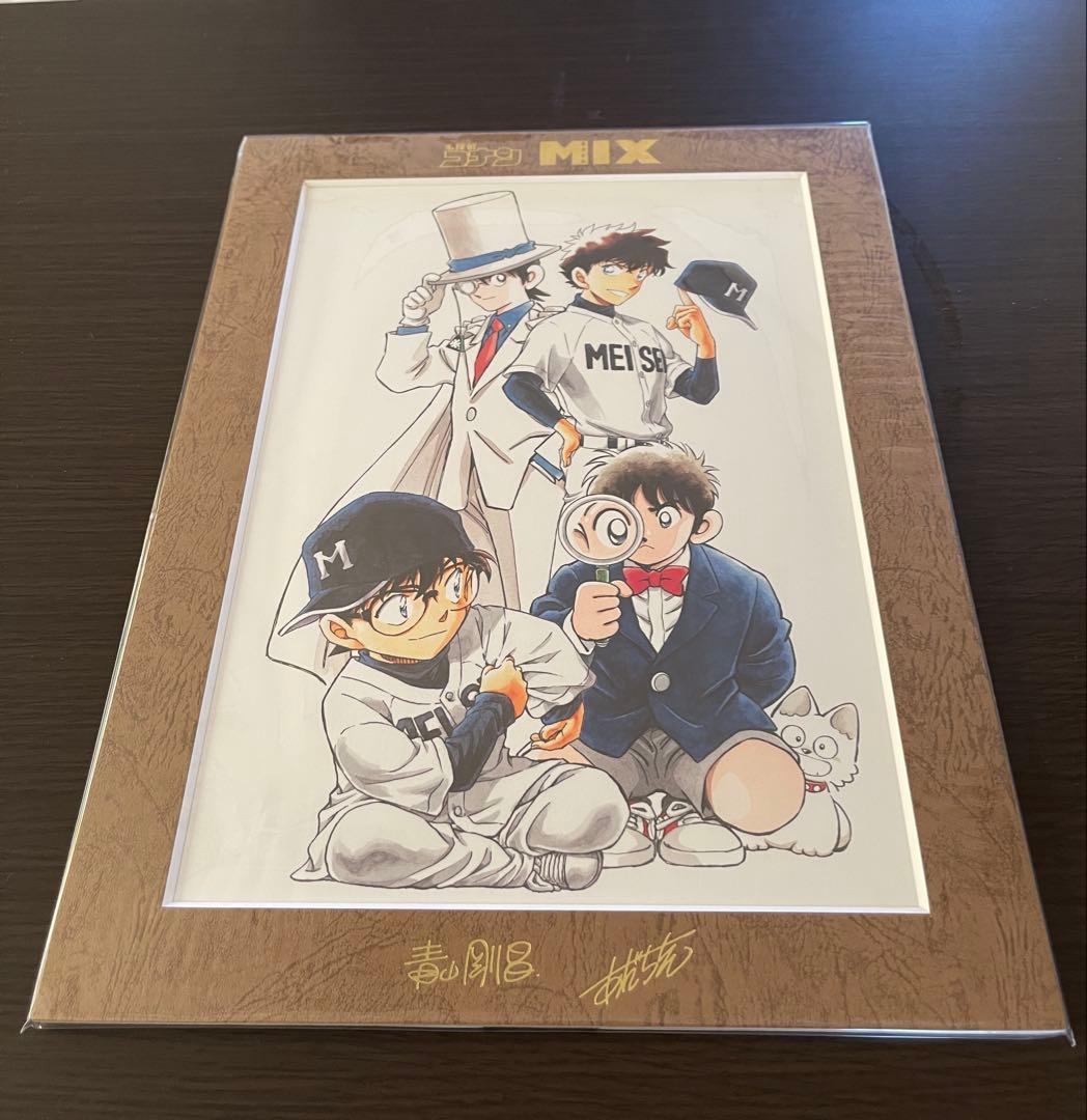 名探偵 コナン MIX 青山剛昌 あだち充 コラボ 表紙 特製複製原画
