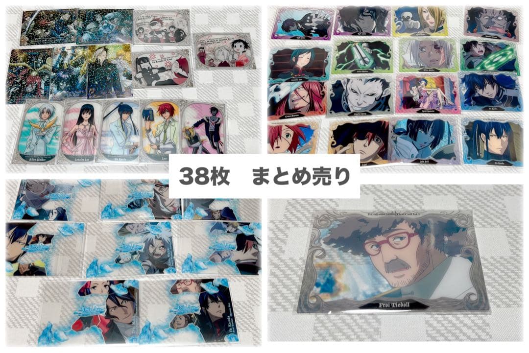 D.Gray-man シャイニングクリアカード　vol.3 まとめ売り