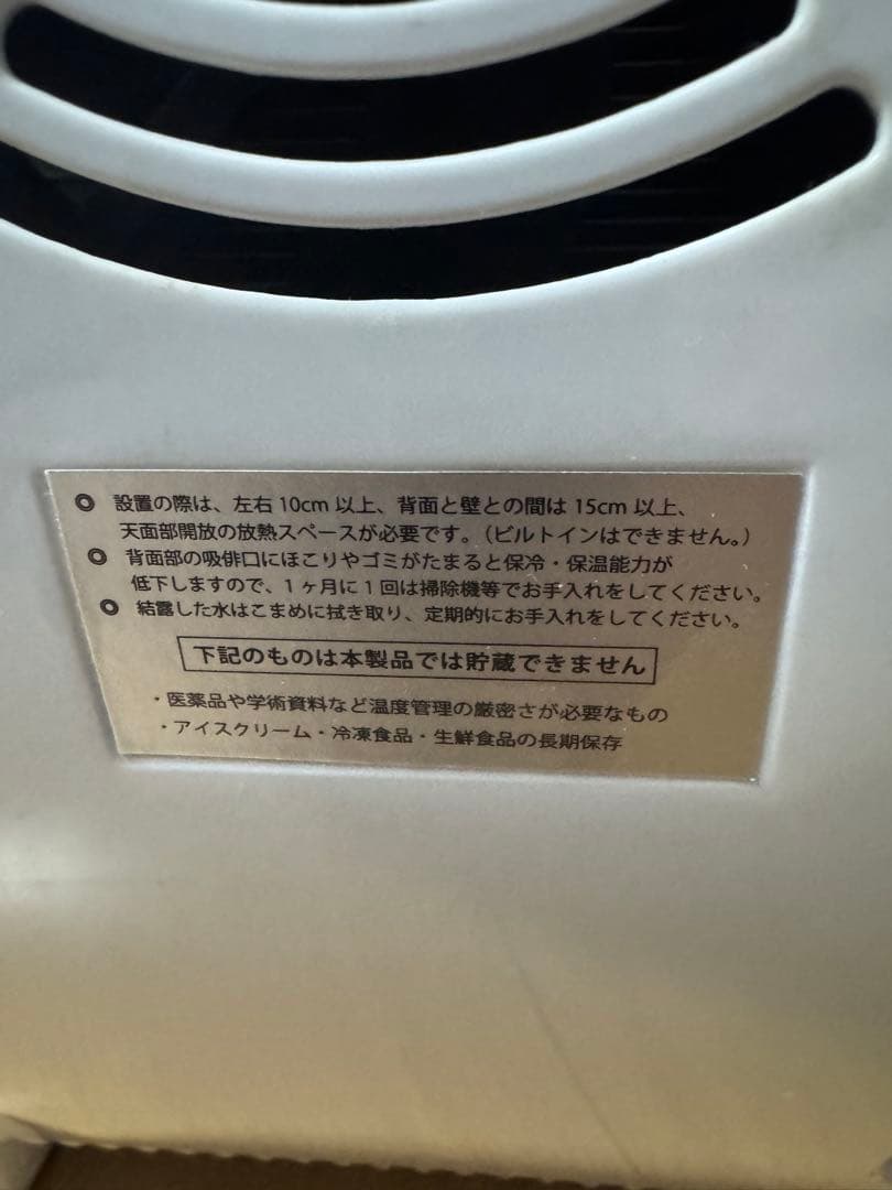 ベルソス 25L冷温庫 VS-404