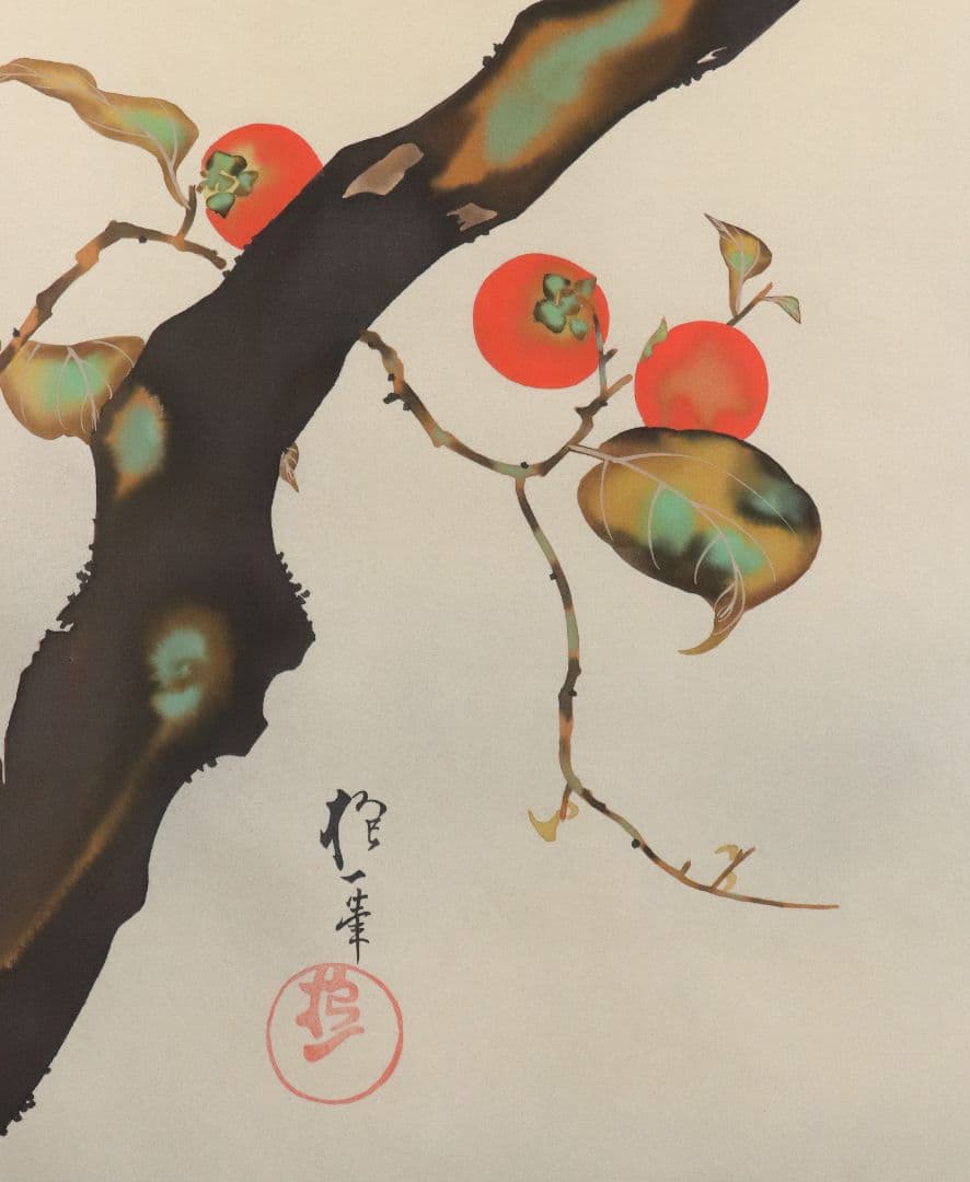 【複製】工芸画 酒井抱一「柿に目白図」絹本 掛軸 日本画 鳥 MA448