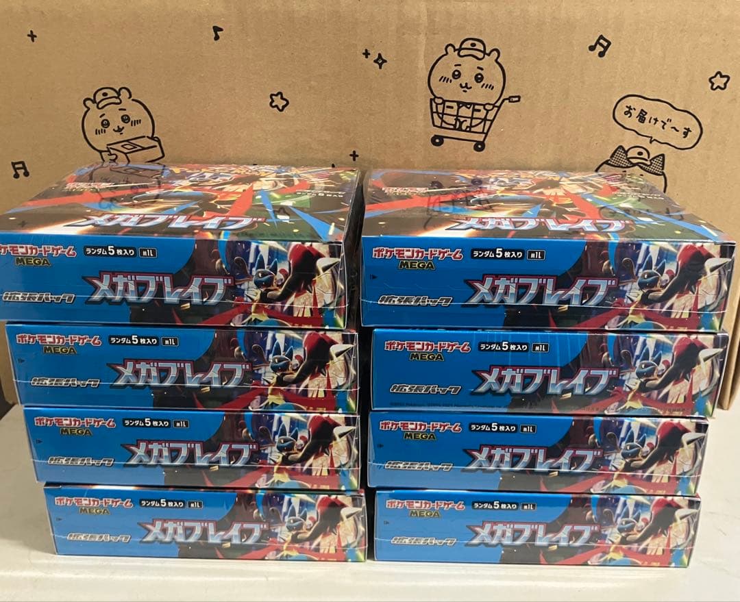 メガブレイブ　メガシンフォニア　シュリンク付き　合計12BOX