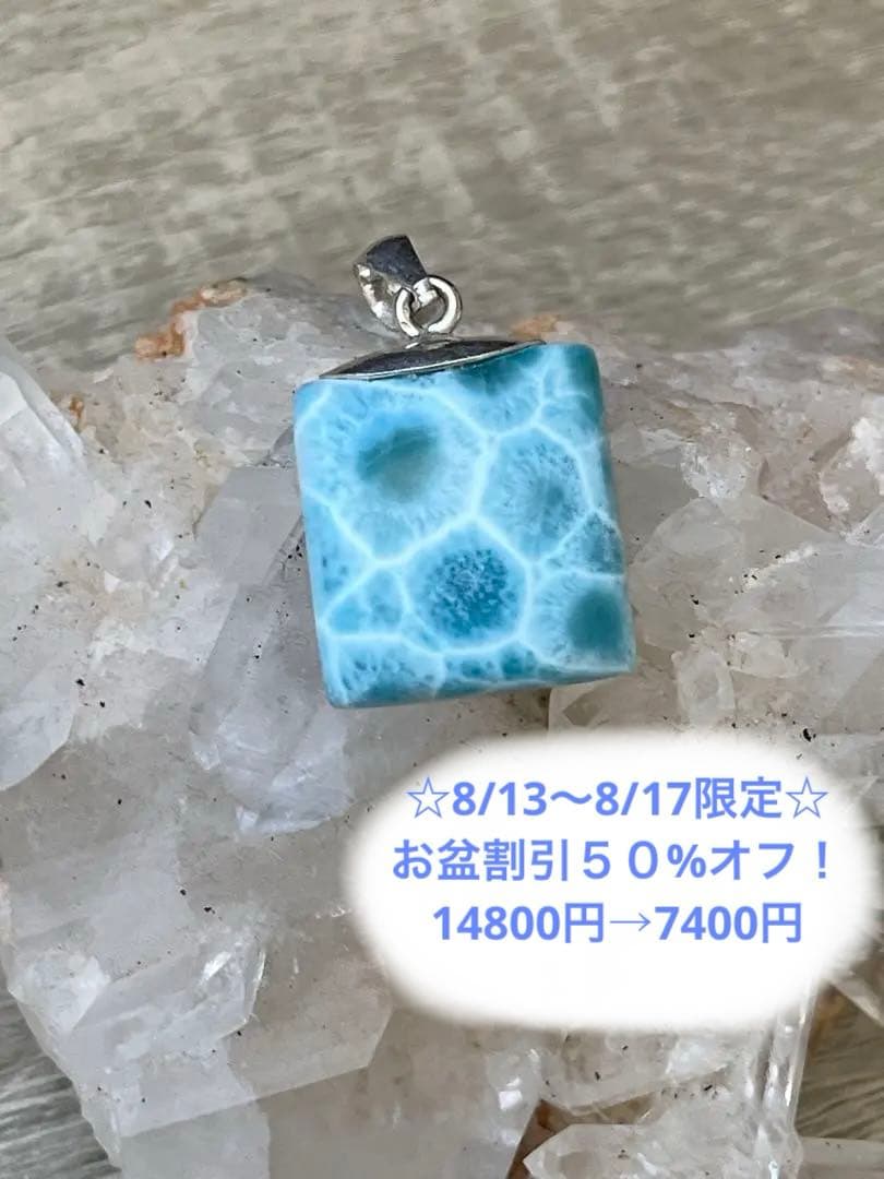 ゆきまる☆゜プロフお読み下さい♪様 リクエスト 2点 まとめ商品