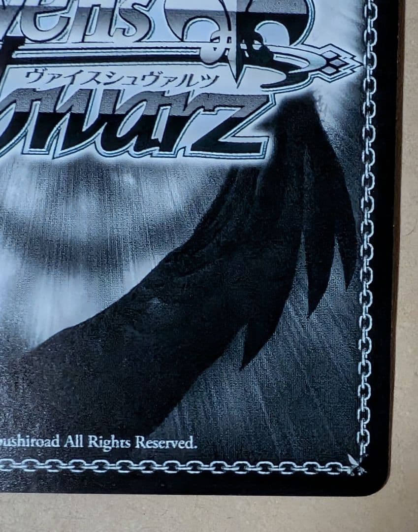 ヴァイス　二重の虹　ダブルレインボウ　牛込りみ　PR ガールズバンドパーティ