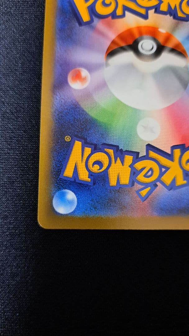 ムニキスゼロ　ニャースexSAR