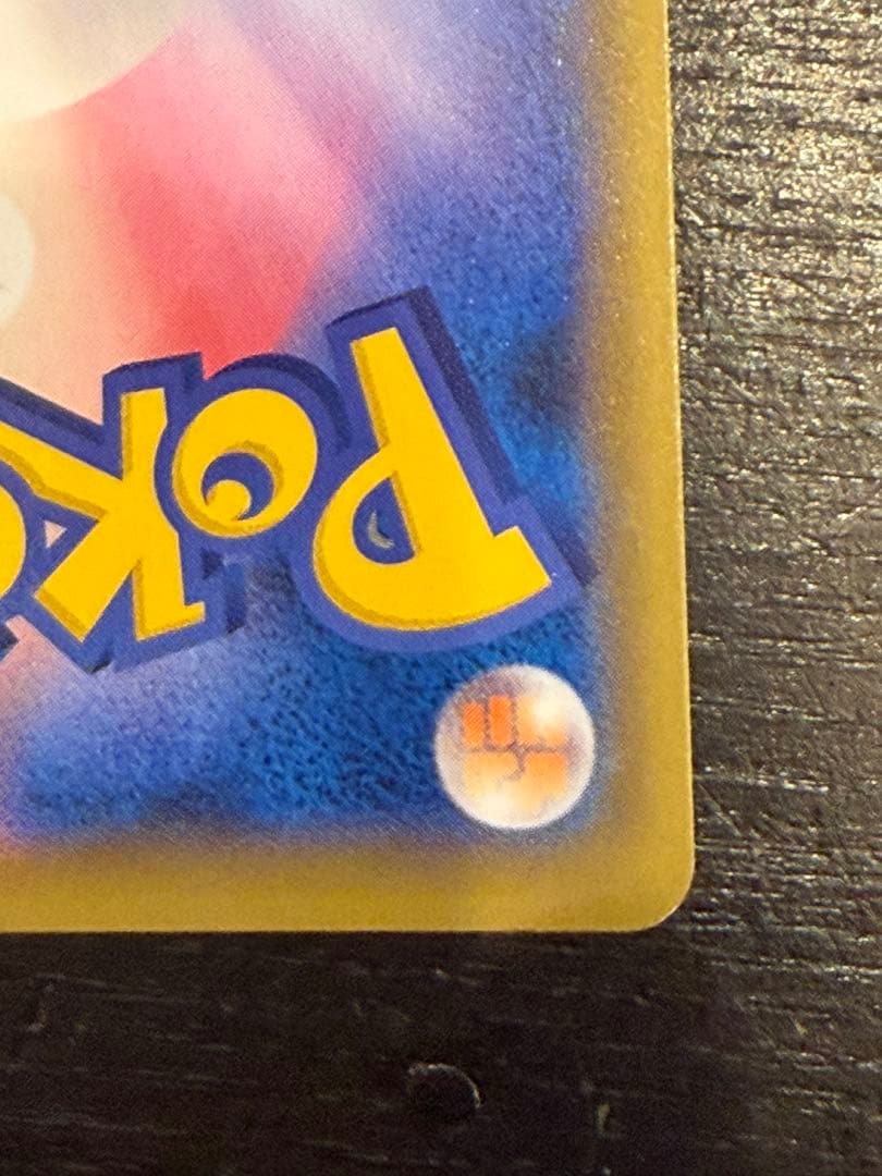 マリィ SR[S1H 068/060](拡張パック「シールド」)