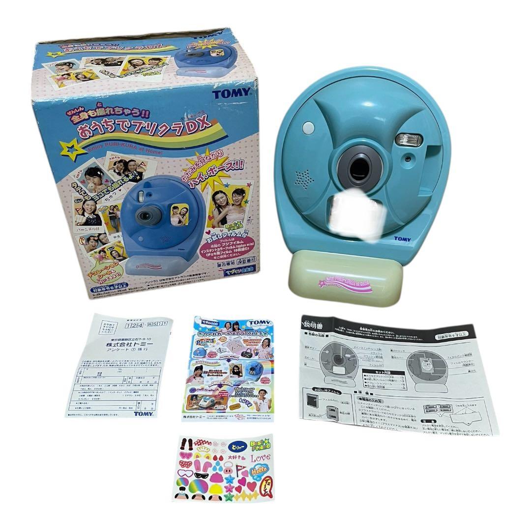 TOMY おうちでプリクラDX シール3枚のみ使用済 ジャンク品