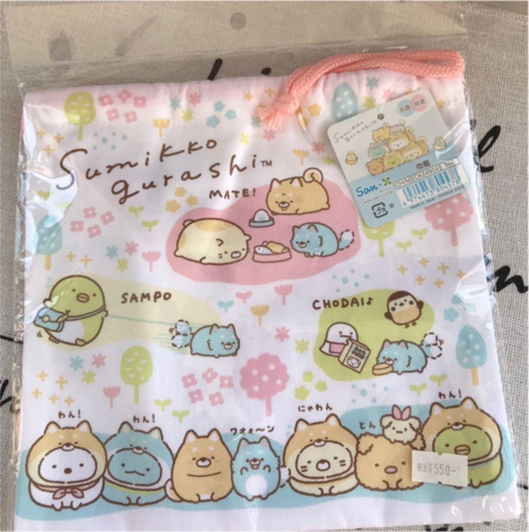 すみっコぐらし　巾着