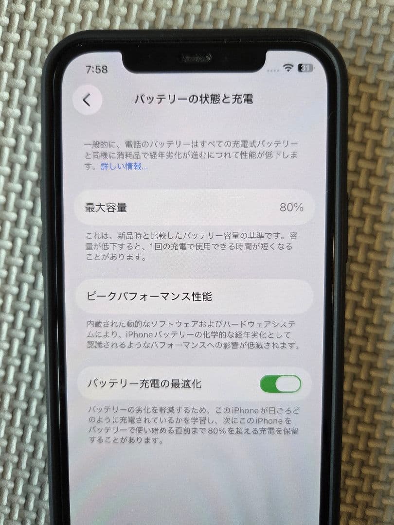＊iPhone12Pro/128GB/パシフィックブルー/SIMフリー/美品