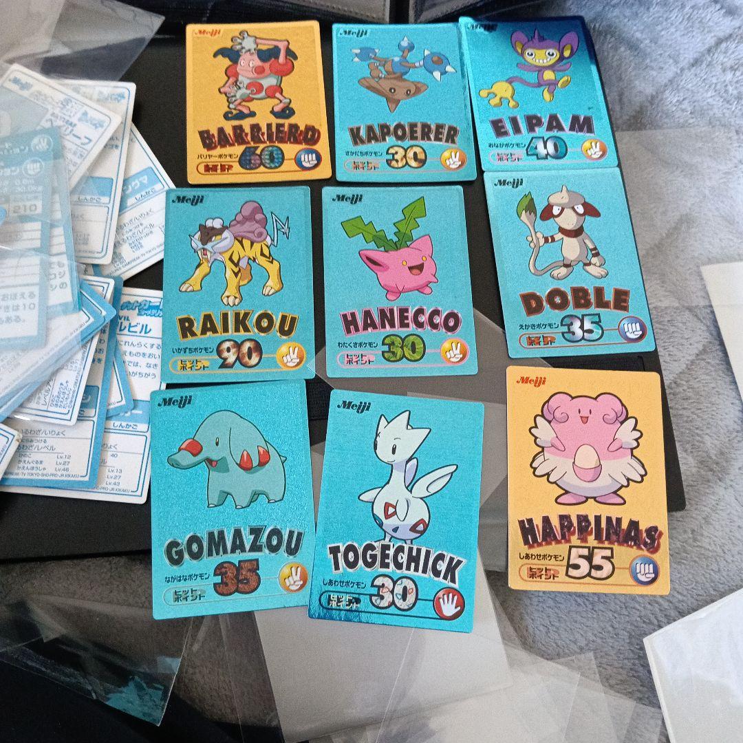 MEIJIゲットカ−ド！最初期プロモカ−ドnntaedo！