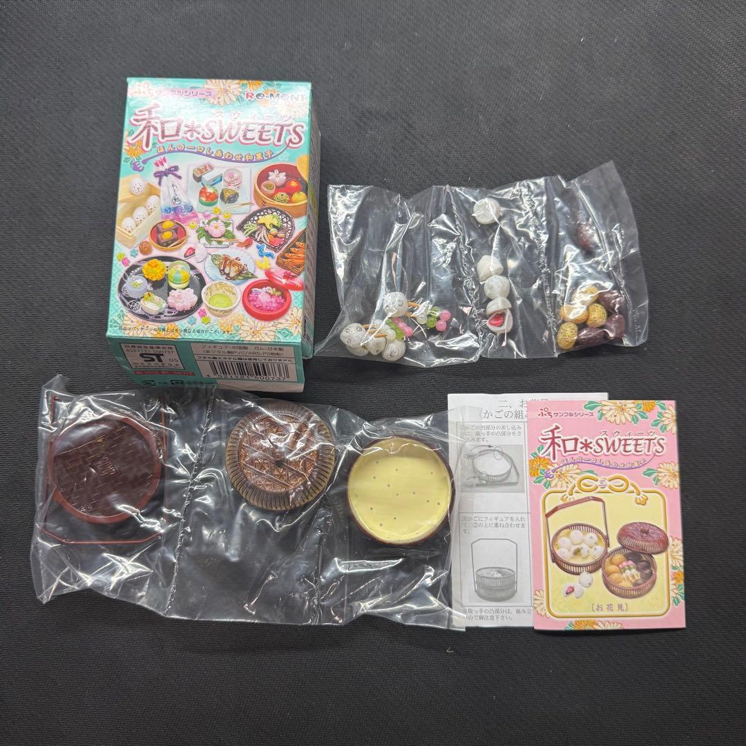 【中身未開封品】Re-Ment リーメント 和Sweets